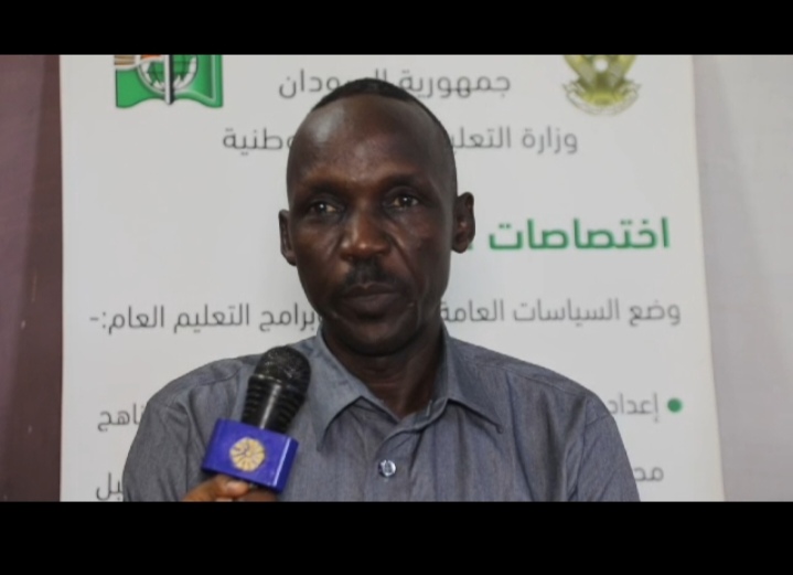 التربية تبحث إعادة تفعيل فروع مركز السودان القومي للغات