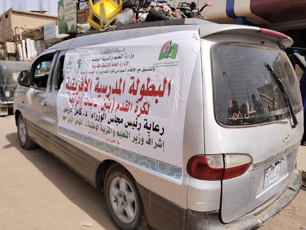 بعثة ولاية شمال دارفور تغادر ولاية الخرطوم إلى مقرها بمعسكر العفاض الدبه