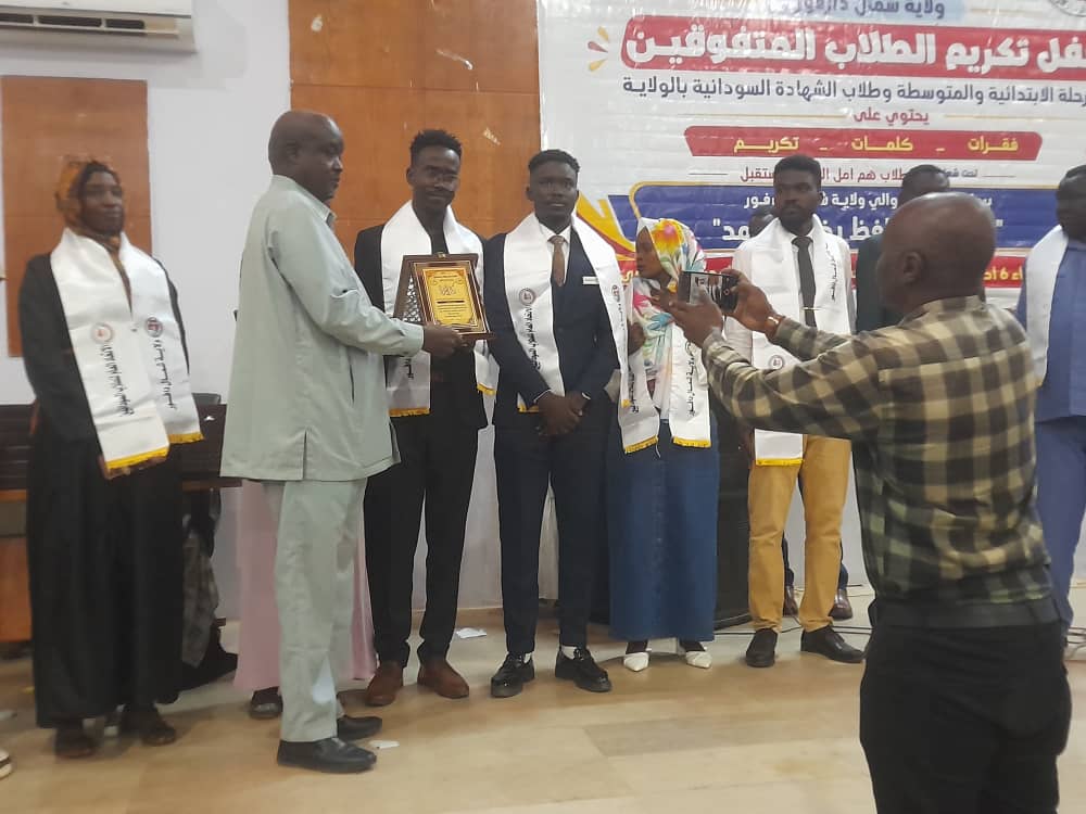مدير عام التعليم والتربية الوطنية بالولاية يشارك في حفل تكريم الطلاب المتفوقين
