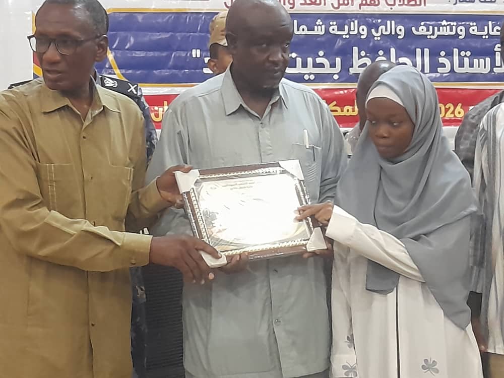 مدير عام التعليم والتربية الوطنية بالولاية يشارك في حفل تكريم الطلاب المتفوقين