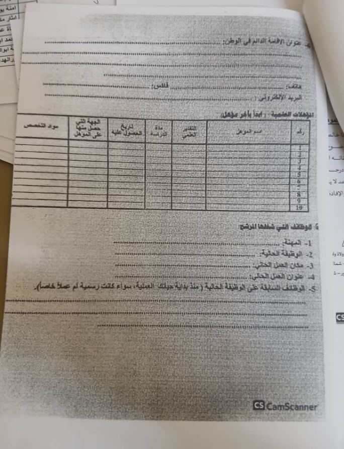  اعلان مهم 
