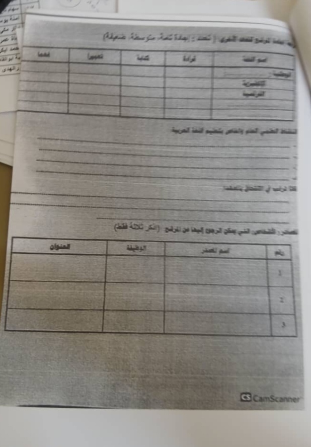  اعلان مهم 