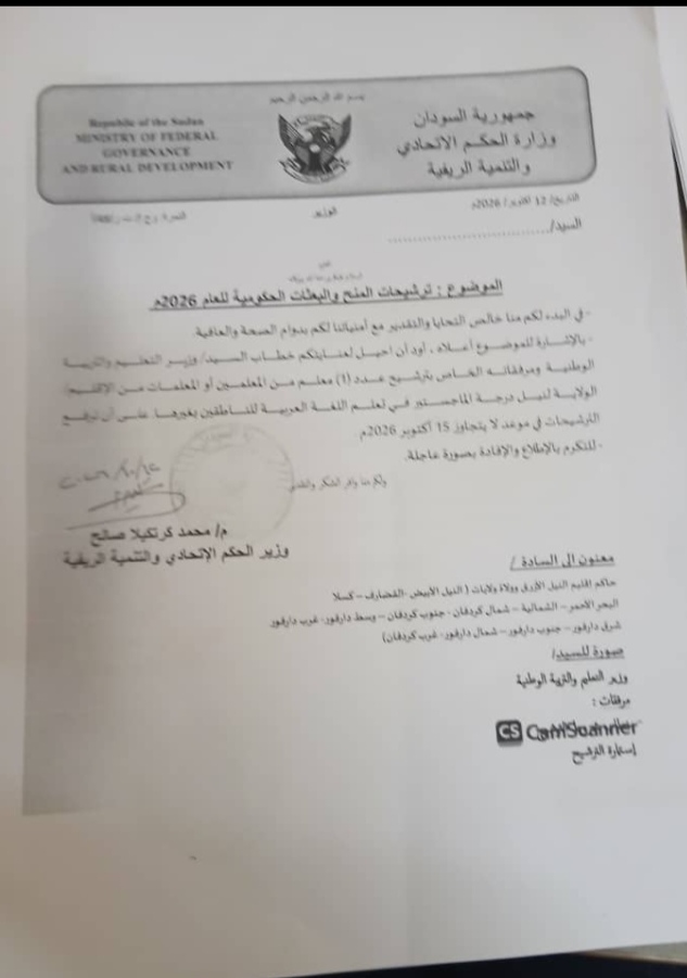  اعلان مهم 
