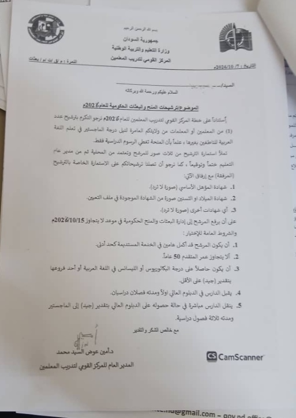  اعلان مهم 