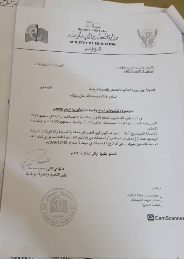  اعلان مهم 